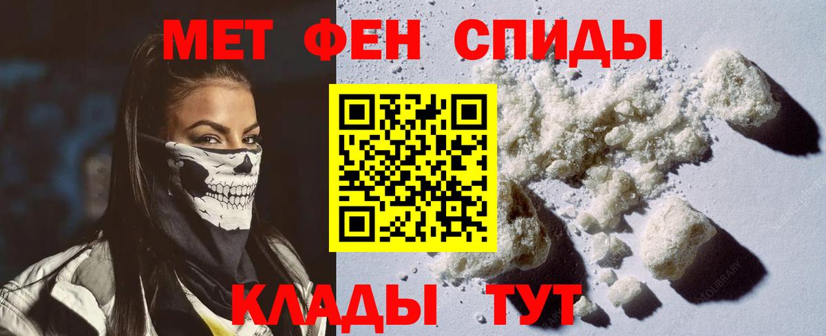 Амфетамин 98% Асино