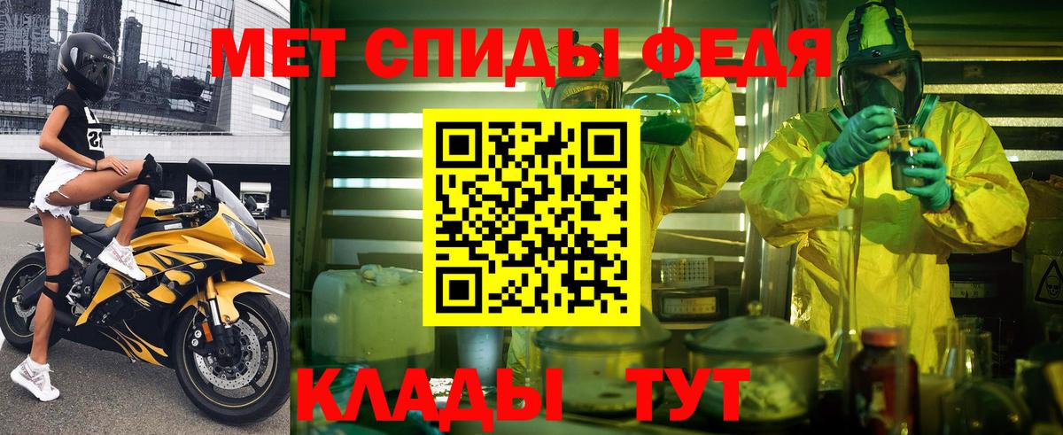 Асино  Amphetamine  Амфетамин  АМФЕТАМИН Розовый  Вход с VPN 