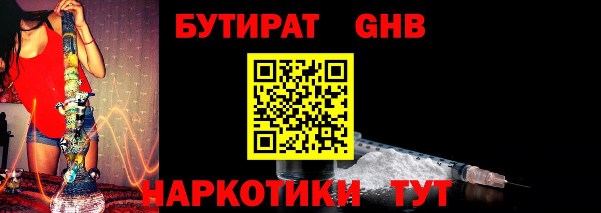 Метамфетамин  Конопля  ГАШИШ  NBOMe  Cocaine  A PVP СОЛЬ кристаллы  Асино  МЕФ  МЕФ   Вход с VPN 