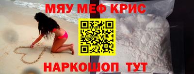 трава Ртищево
