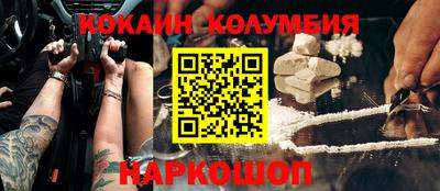 шишки Саянск