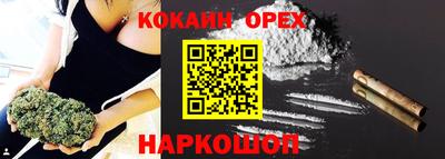 трава Ртищево