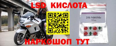 каннабис Ростов-на-Дону