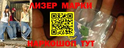каннабис Ростов-на-Дону
