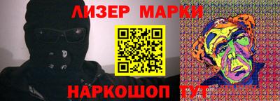 кокаин перу Сафоново