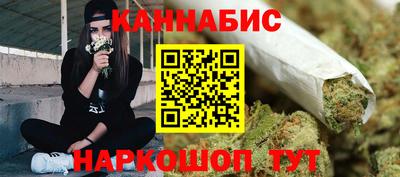 каннабис Ростов-на-Дону