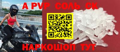 каннабис Ростов-на-Дону