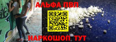 трава Ртищево