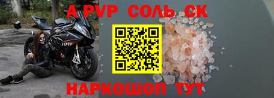 каннабис Ростов-на-Дону