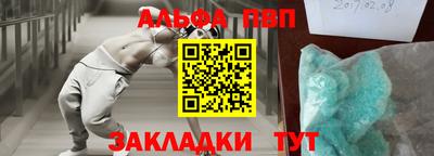 каннабис Ростов-на-Дону