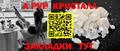 трава Ртищево