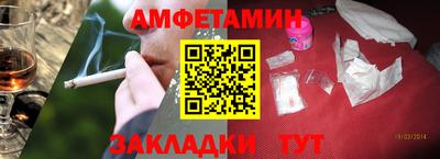 трава Ртищево