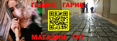 каннабис Ростов-на-Дону