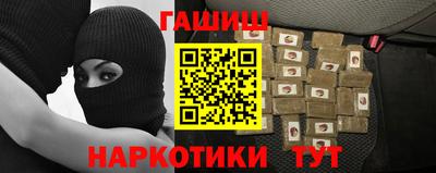 трава Ртищево