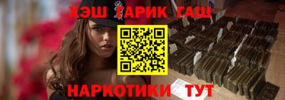 шишки Саянск
