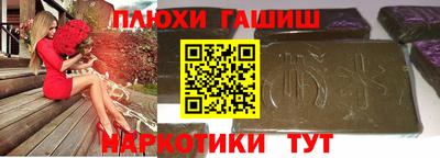 каннабис Ростов-на-Дону
