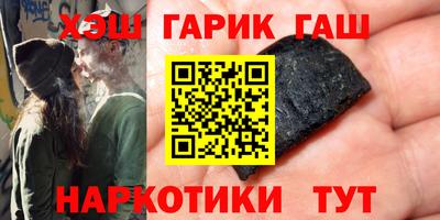 трава Ртищево