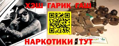 трава Ртищево