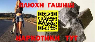 ешки Саяногорск