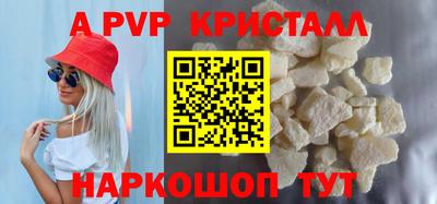 шишки Саянск