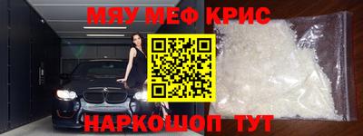 каннабис Ростов-на-Дону
