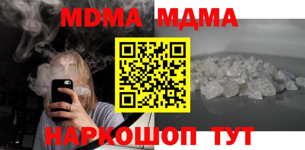 MDMA VHQ Асино