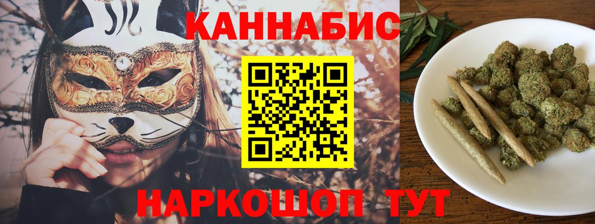 Бошки марихуана THC 21%  Вход с VPN  Канабис Ganja  Марихуана THC 21%  Асино 